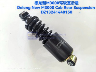 DZ13241440150,德龙新M3000驾驶室后悬,济南乾庆汽车配件有限公司