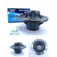 富華16噸后輪轂  裝配軸承518445,220149 軸承位152/157/2SCU0004C0.0