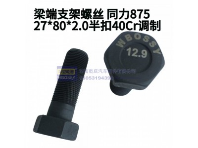 ,,济南乾庆汽车配件有限公司