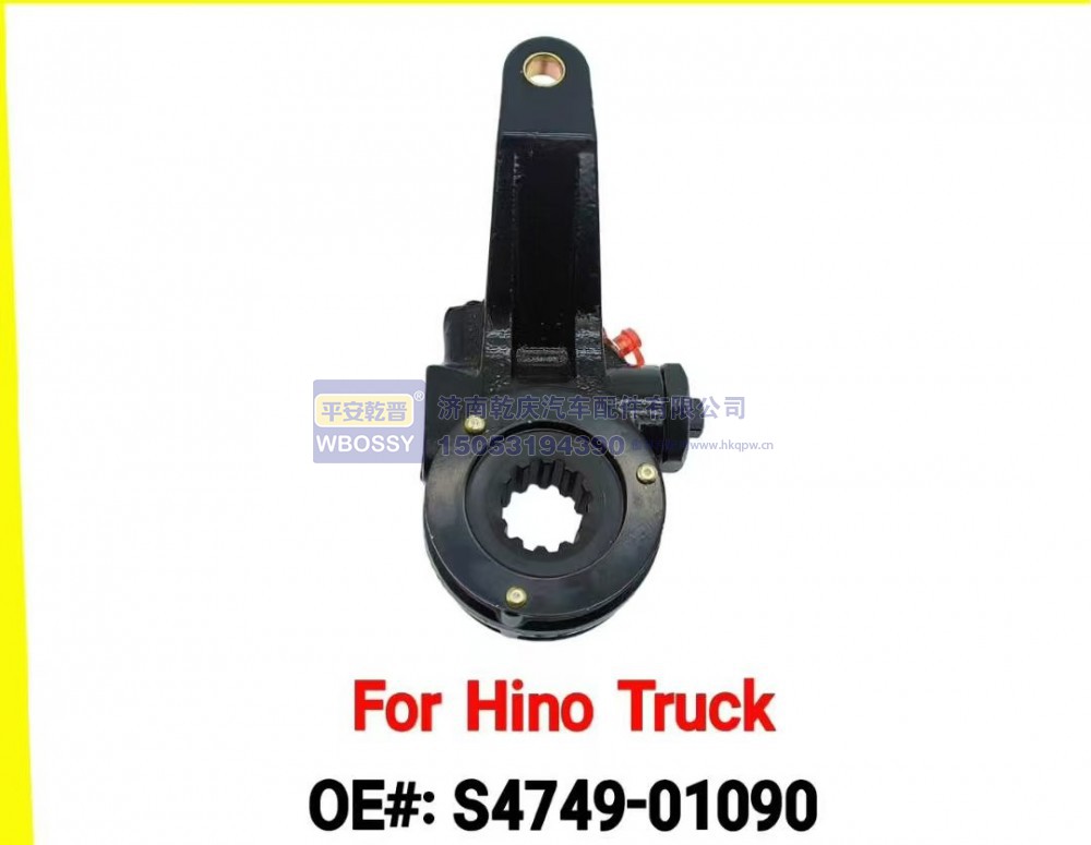 S4749-01090,For Hino Truck 制动调整臂,济南乾庆汽车配件有限公司