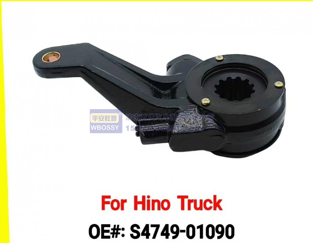 S4749-01090,For Hino Truck 制动调整臂,济南乾庆汽车配件有限公司