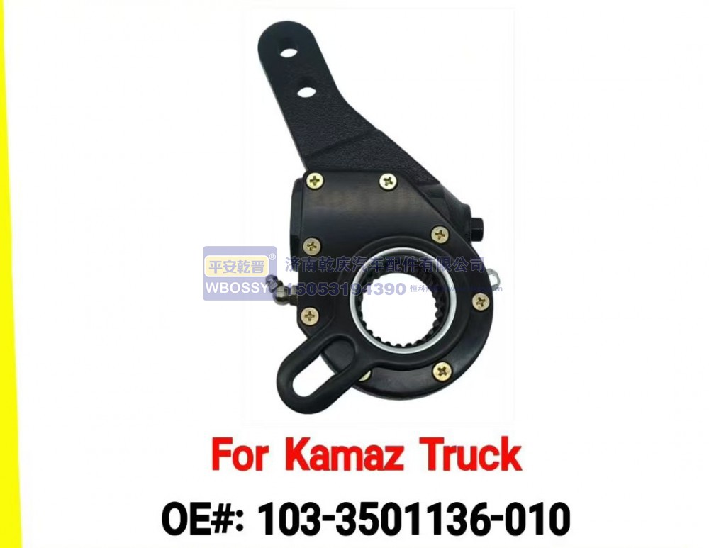 103-3501136-010,For  Kamaz  Truck 制动调整臂,济南乾庆汽车配件有限公司