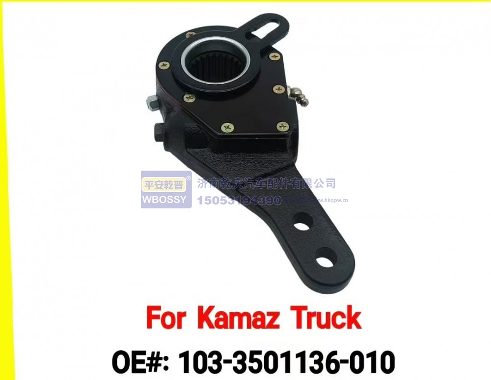 103-3501136-010,For  Kamaz  Truck 制动调整臂,济南乾庆汽车配件有限公司