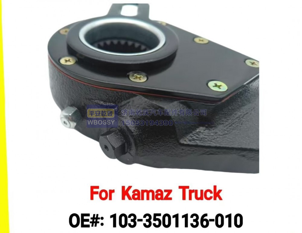 103-3501136-010,For  Kamaz  Truck 制动调整臂,济南乾庆汽车配件有限公司