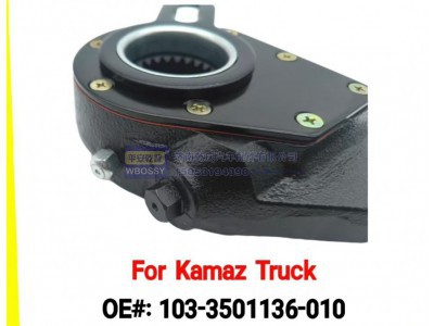 103-3501136-010,For  Kamaz  Truck 制动调整臂,济南乾庆汽车配件有限公司