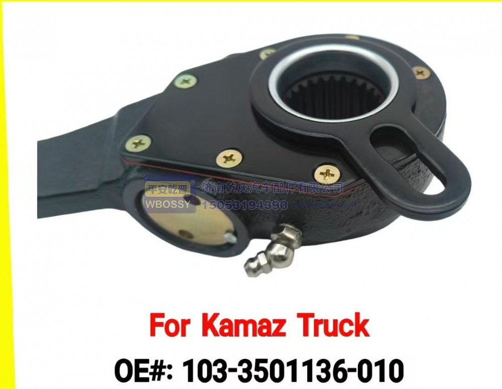 103-3501136-010,For  Kamaz  Truck 制动调整臂,济南乾庆汽车配件有限公司
