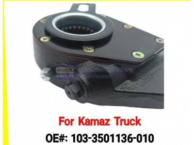 103-3501136-010,For  Kamaz  Truck 制动调整臂,济南乾庆汽车配件有限公司