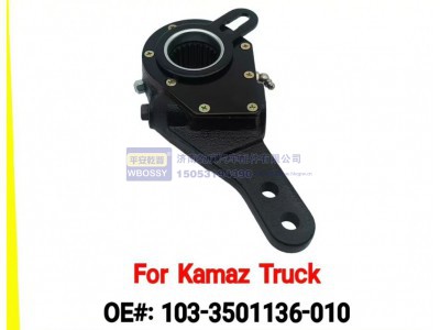 103-3501136-010,For  Kamaz  Truck 制动调整臂,济南乾庆汽车配件有限公司