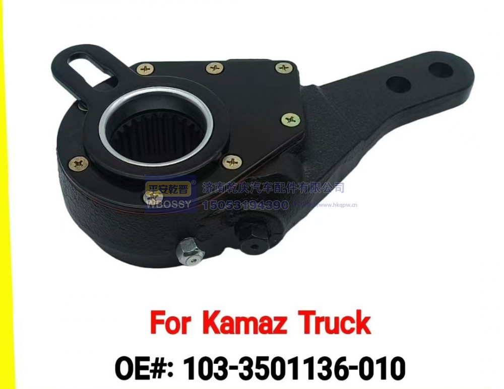 103-3501136-010,For  Kamaz  Truck 制动调整臂,济南乾庆汽车配件有限公司