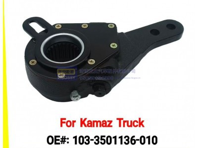 103-3501136-010,For  Kamaz  Truck 制动调整臂,济南乾庆汽车配件有限公司