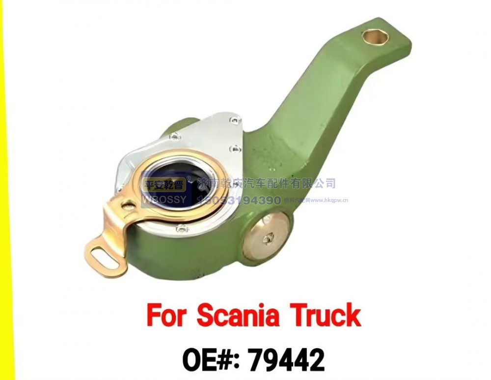 79442,For Scania Truck制动调整臂,济南乾庆汽车配件有限公司