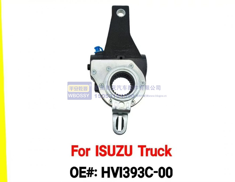 HVI393C-00,For ISUZU Truck 制动调整臂,济南乾庆汽车配件有限公司