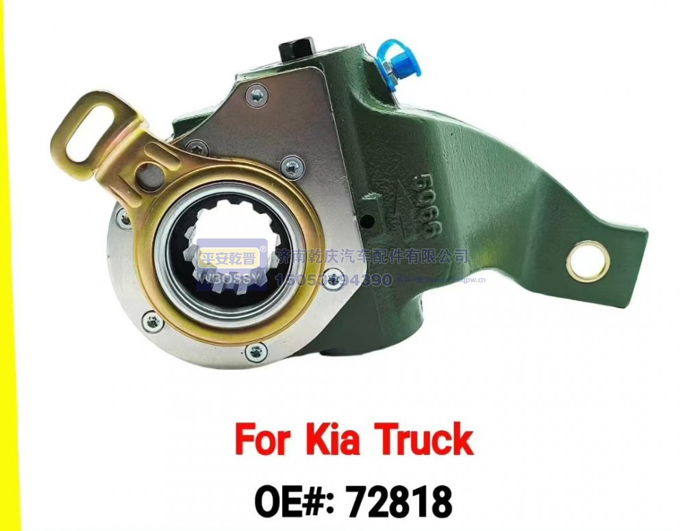 72818,For Kia Truck制动调整臂,济南乾庆汽车配件有限公司