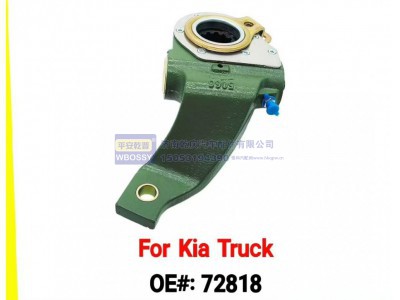 72818,For Kia Truck制动调整臂,济南乾庆汽车配件有限公司