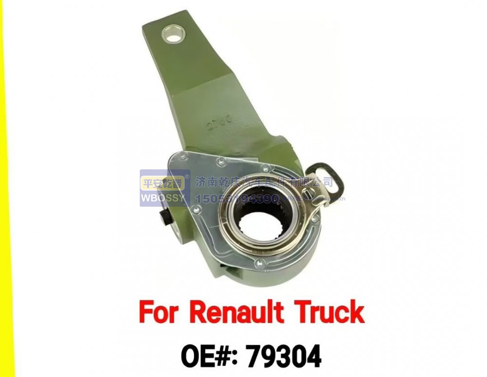 79304,For Renault Truck制动调整臂,济南乾庆汽车配件有限公司