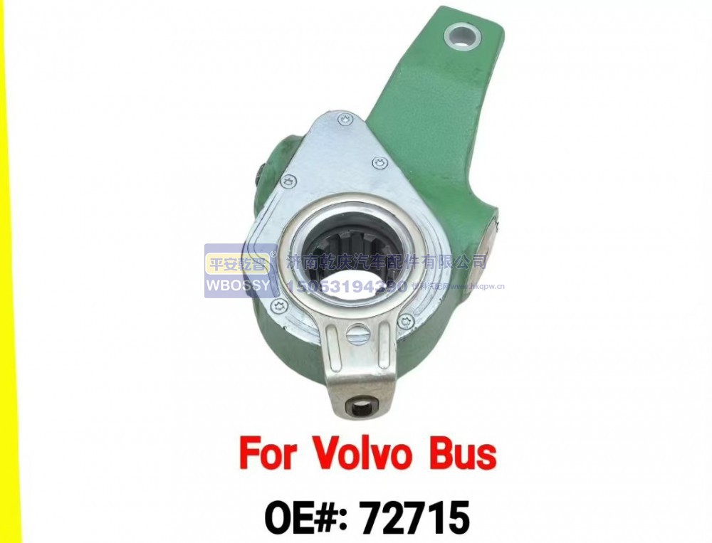 72715,For Volvo Bus制动调整臂,济南乾庆汽车配件有限公司
