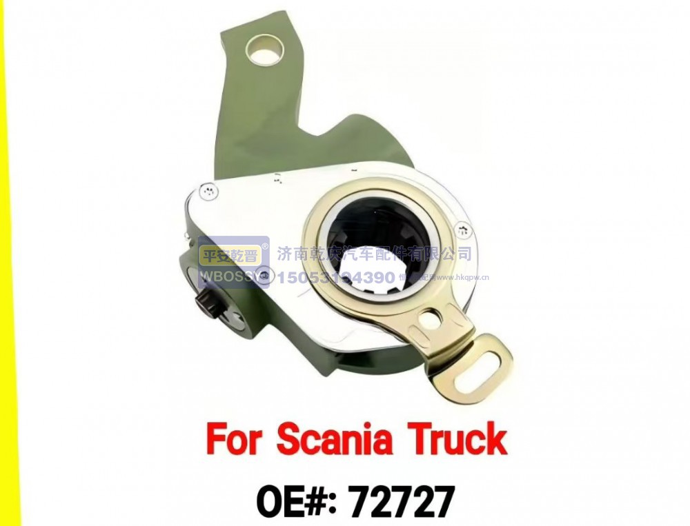 72727,For Scania Truck制动调整臂,济南乾庆汽车配件有限公司