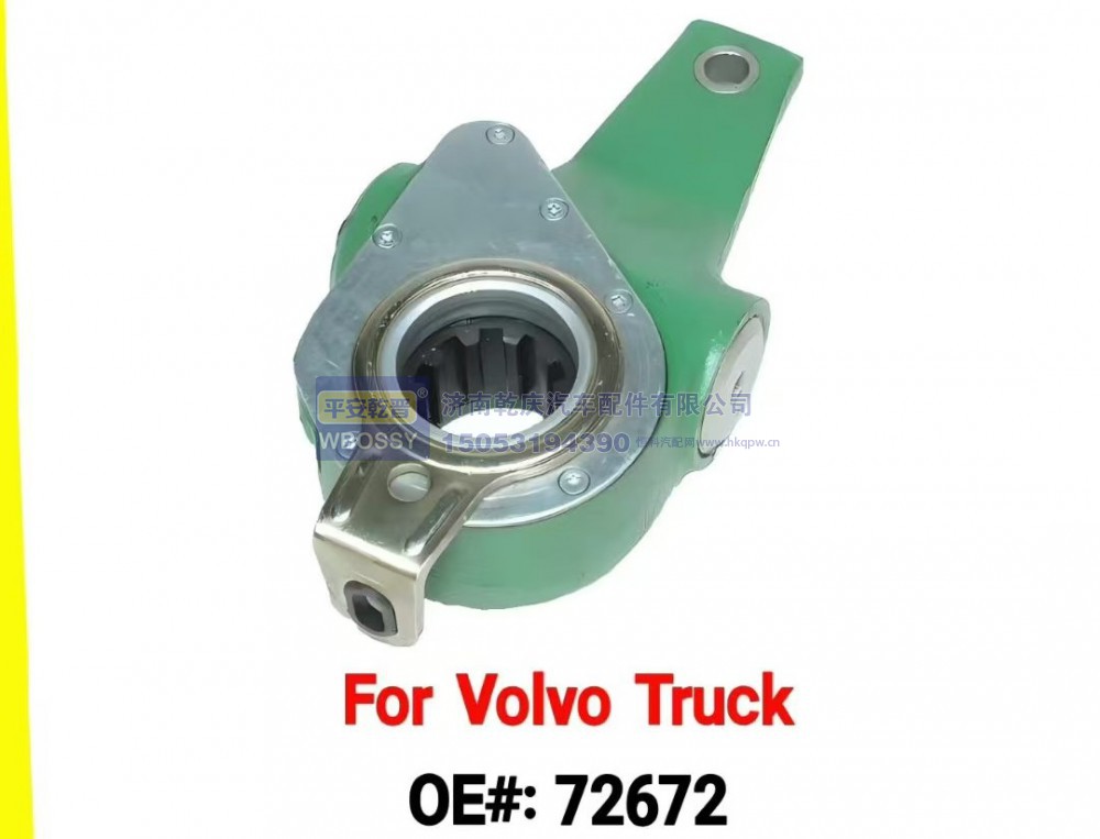 72672,For Volvo Truck制动调整臂,济南乾庆汽车配件有限公司