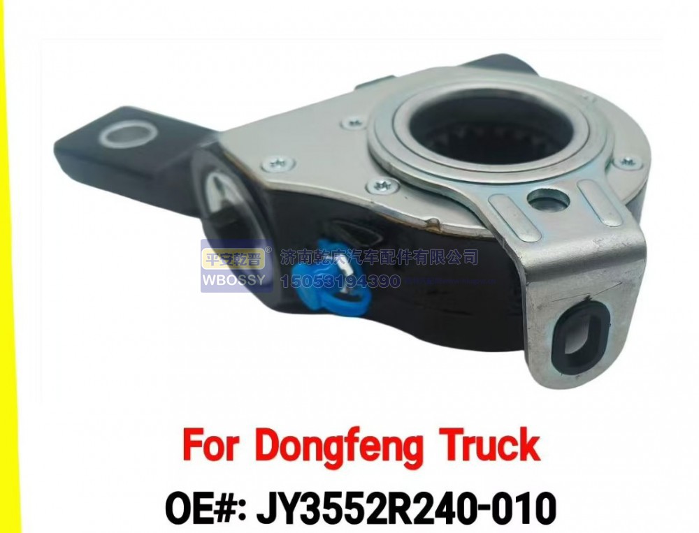 JY3552R240-010,,济南乾庆汽车配件有限公司