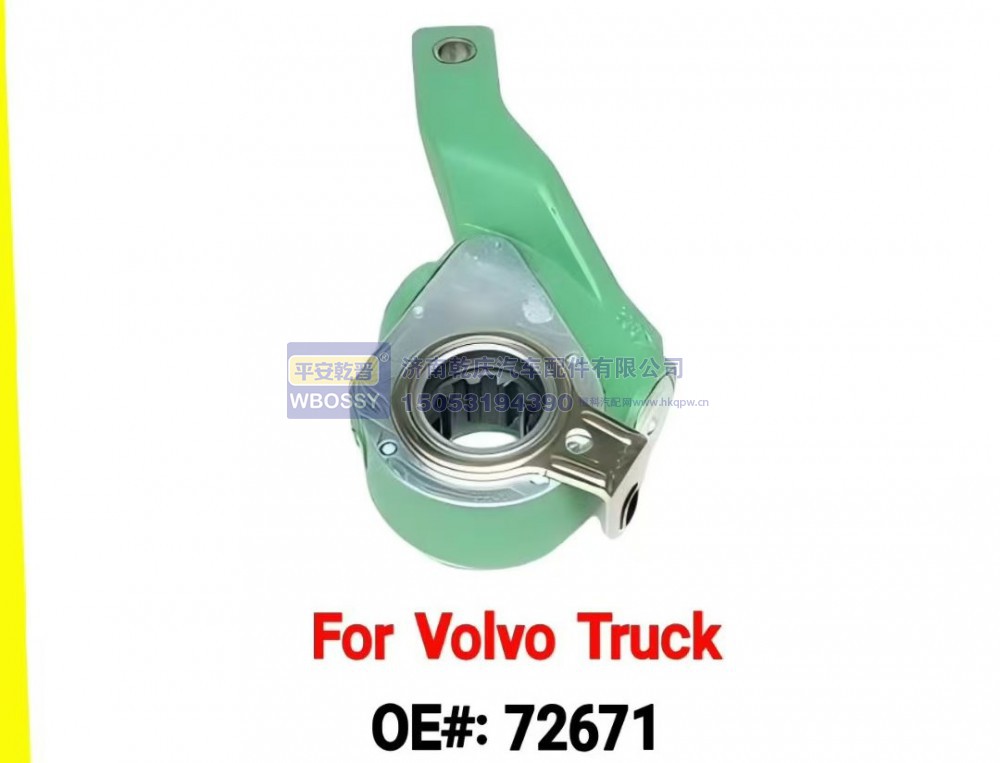 72671,For Volvo Truck制动调整臂,济南乾庆汽车配件有限公司