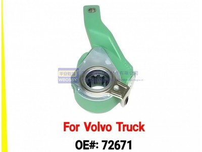 72671,For Volvo Truck制动调整臂,济南乾庆汽车配件有限公司