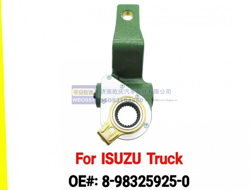8-98325925-0,For ISUZU Truck 制动调整臂,济南乾庆汽车配件有限公司