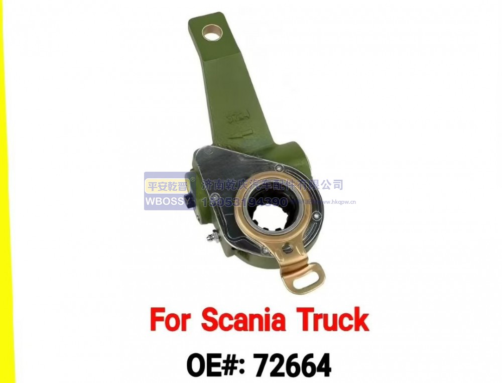 72664,For Scania Truck制动调整臂,济南乾庆汽车配件有限公司