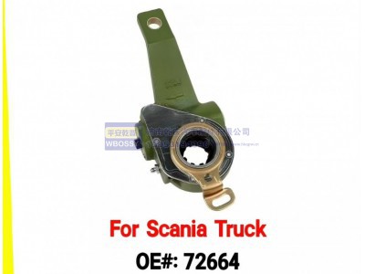 72664,For Scania Truck制动调整臂,济南乾庆汽车配件有限公司