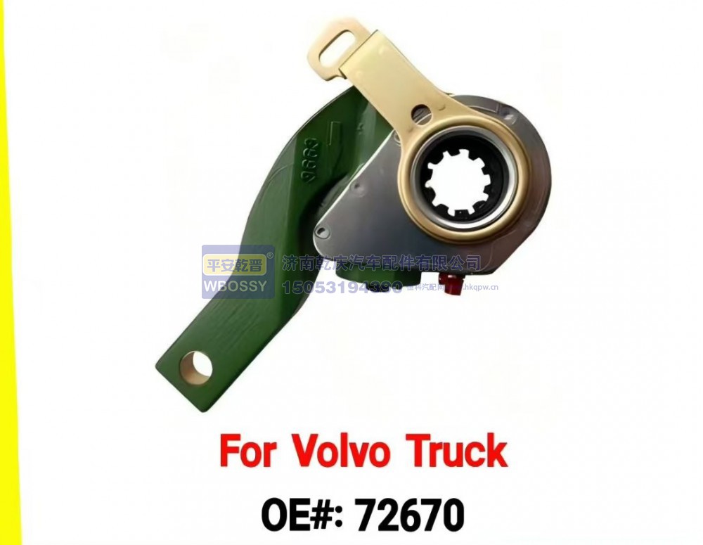 72670,For Volvo Truck制动调整臂,济南乾庆汽车配件有限公司