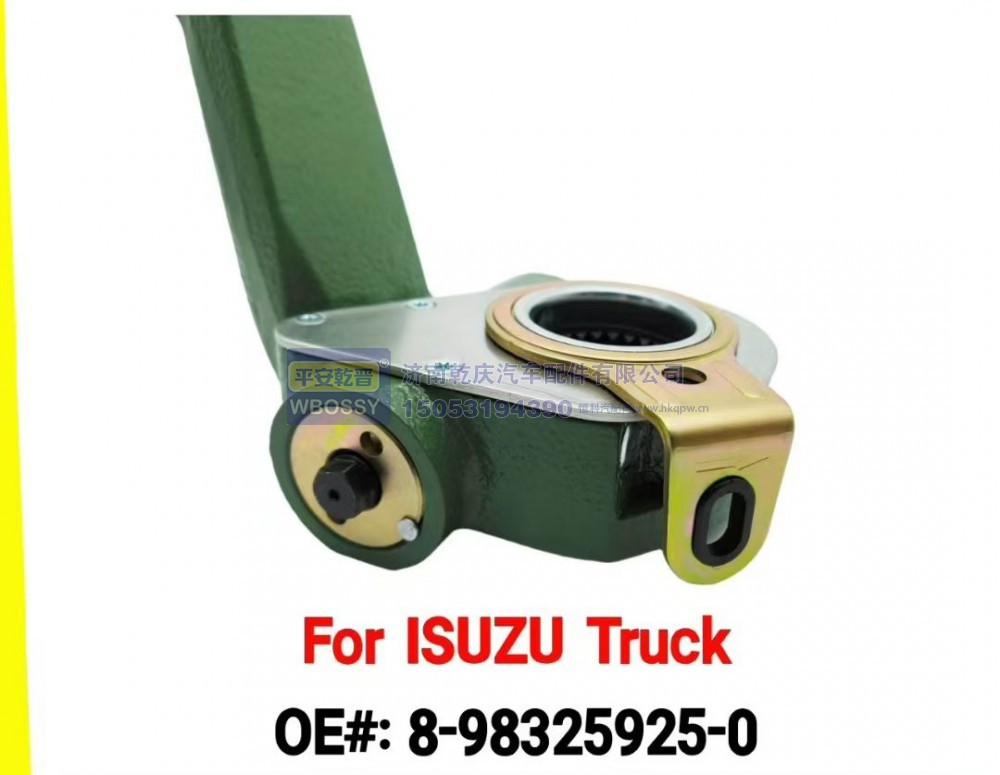 8-98325925-0,For ISUZU Truck 制动调整臂,济南乾庆汽车配件有限公司