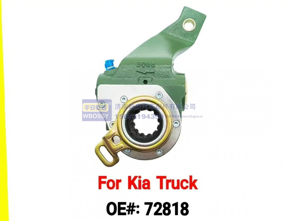 72818,For Kia Truck制动调整臂,济南乾庆汽车配件有限公司