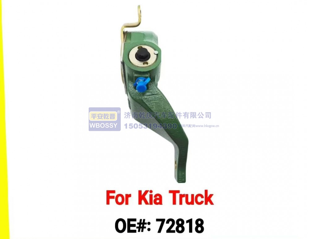 72818,For Kia Truck制动调整臂,济南乾庆汽车配件有限公司