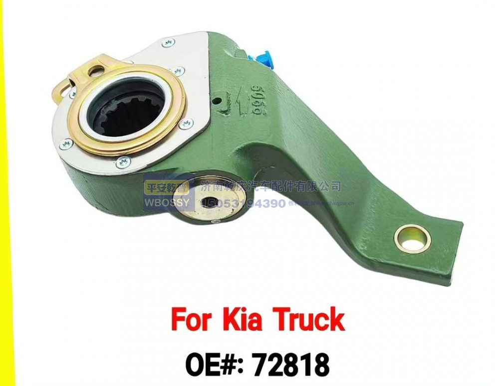 72818,For Kia Truck制动调整臂,济南乾庆汽车配件有限公司