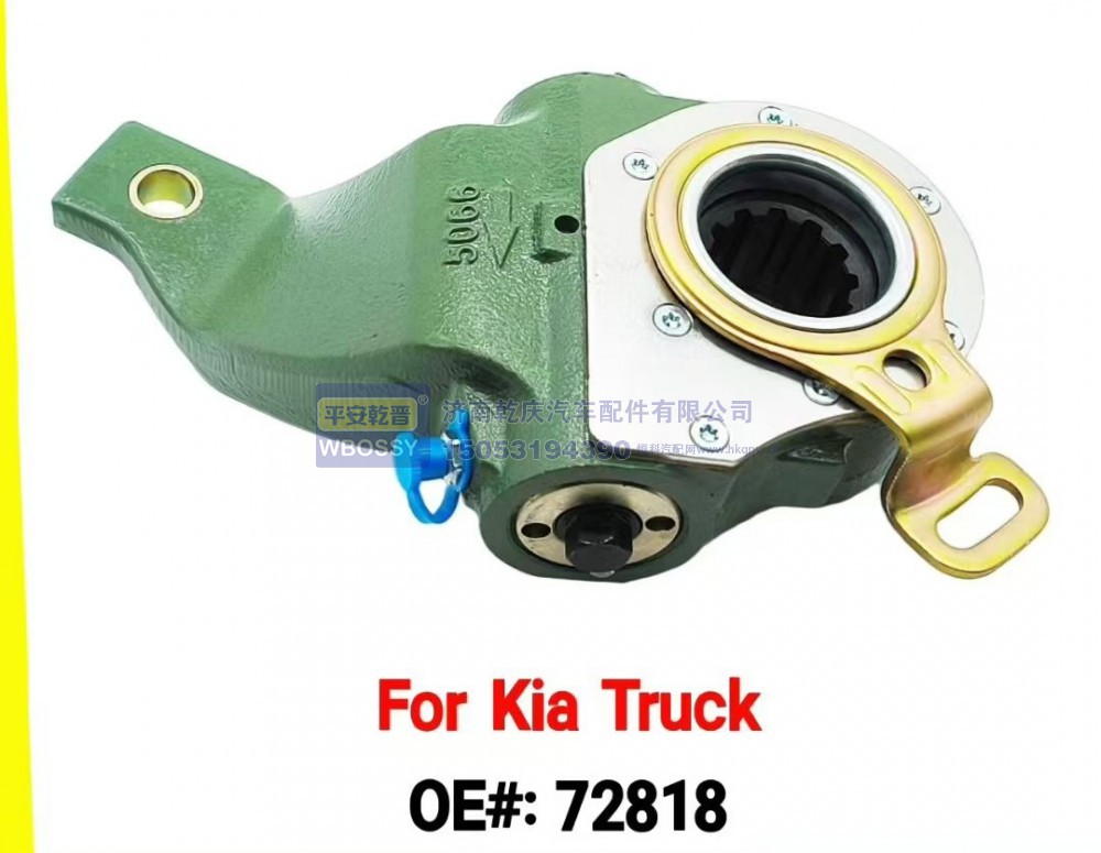 72818,For Kia Truck制动调整臂,济南乾庆汽车配件有限公司