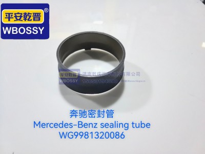 WG9981320086,奔驰密封管,济南乾庆汽车配件有限公司