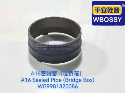 WG9981320086,A16密封管(过桥箱),济南乾庆汽车配件有限公司