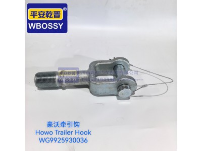 WG9925930036,豪沃牵引钩,济南乾庆汽车配件有限公司