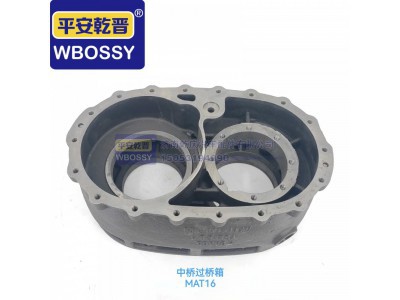 AZ1121325259,MA16中桥过桥箱,济南乾庆汽车配件有限公司