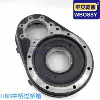 H8B中桥过桥箱