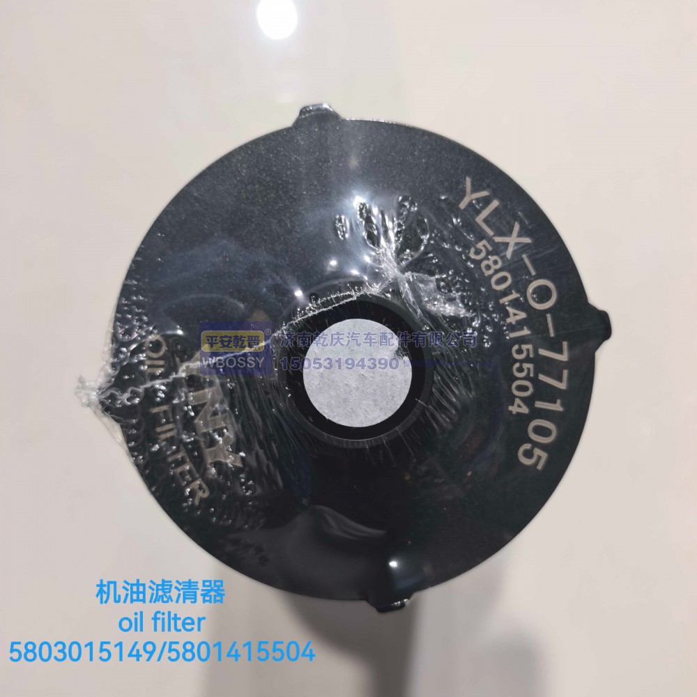 ,机油滤清器,济南乾庆汽车配件有限公司