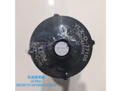 ,机油滤清器,济南乾庆汽车配件有限公司