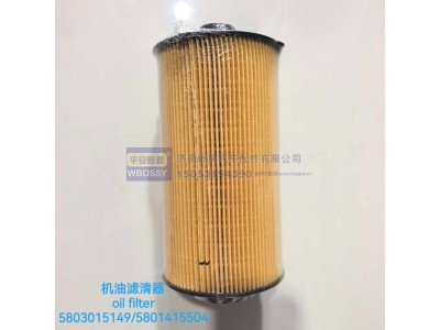 ,机油滤清器,济南乾庆汽车配件有限公司