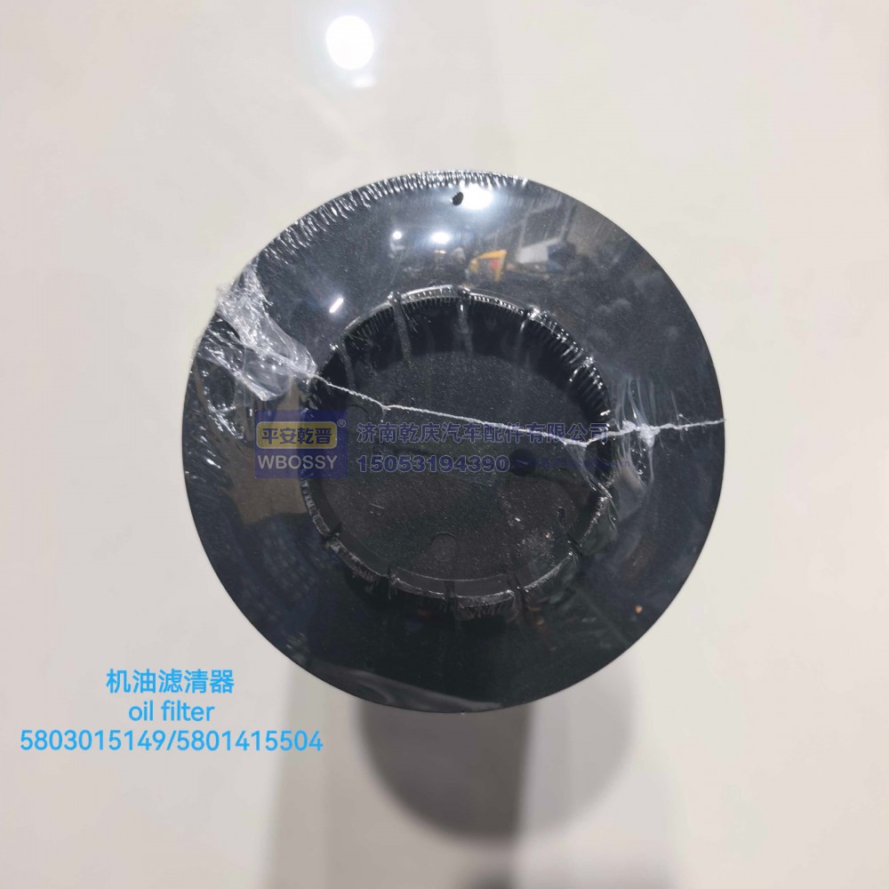 ,机油滤清器,济南乾庆汽车配件有限公司
