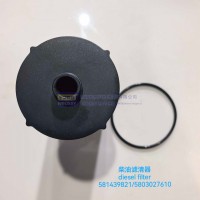 柴油滤清器 581439821/5803027610