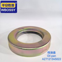 档油盘