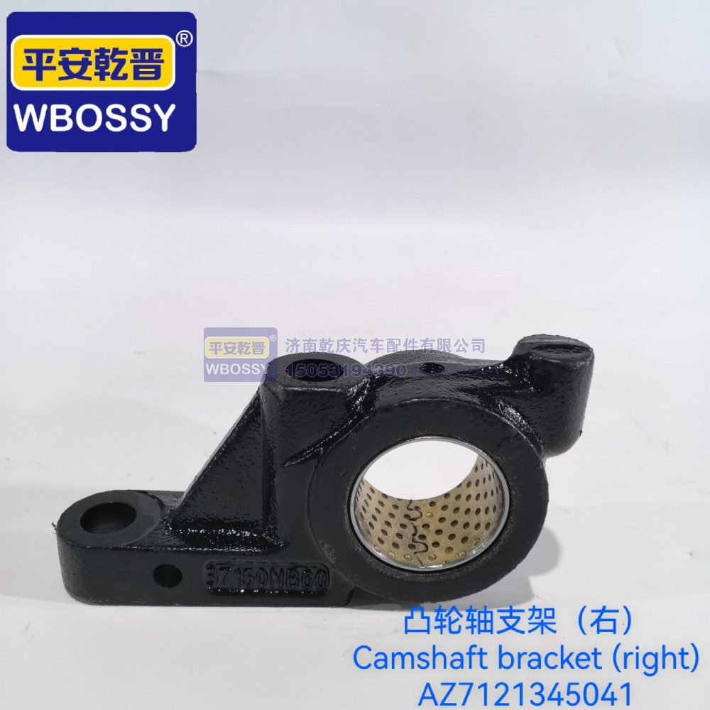 凸轮轴支架(右)