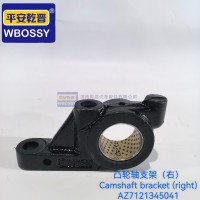 凸轮轴支架(右)