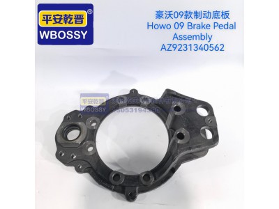 AZ9231340562,豪沃09款制动底板,济南乾庆汽车配件有限公司
