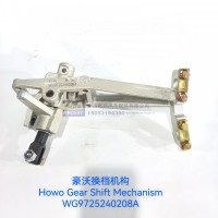 豪沃换档机构