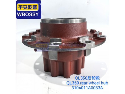 3104011A0033A,QL350后轮毂,济南乾庆汽车配件有限公司